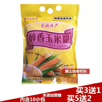 2 bags of Northeast specialty Jin Guxiang our porridge shop mellow corn flour corn flour 400g