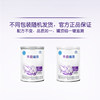 Nestlé Zaoqin Nengen Nestlé Premature Infant Formula Premature Infant Milk Powder Special Milk Powder for Premature Infants 400g