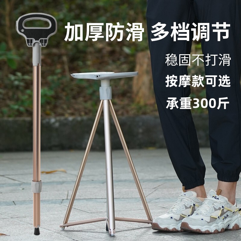 多功能老人拐杖椅 带凳登山杖 可折叠登山手杖 铝合金登山杖 丹博瑞克品牌登山杖