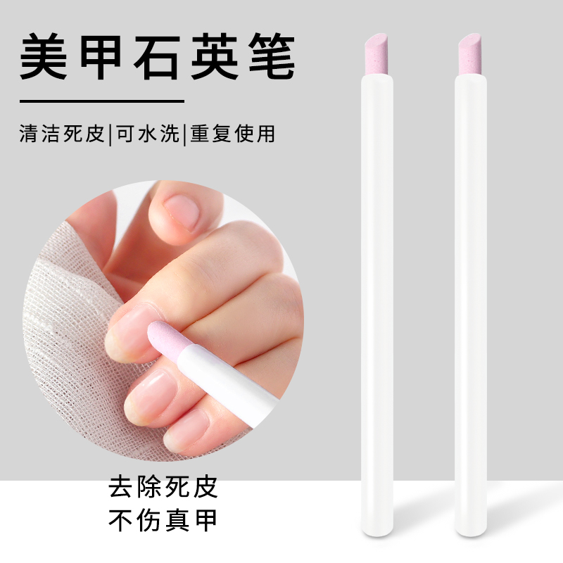 Mechia quartz pen A side care frosted tool polished rod lettering pen rep. die leather push fine frosted strip