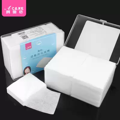Face moisturizing moisturizing thin boxed cotton makeup remover cotton female disposable face towel makeup beauty cleaning cotton