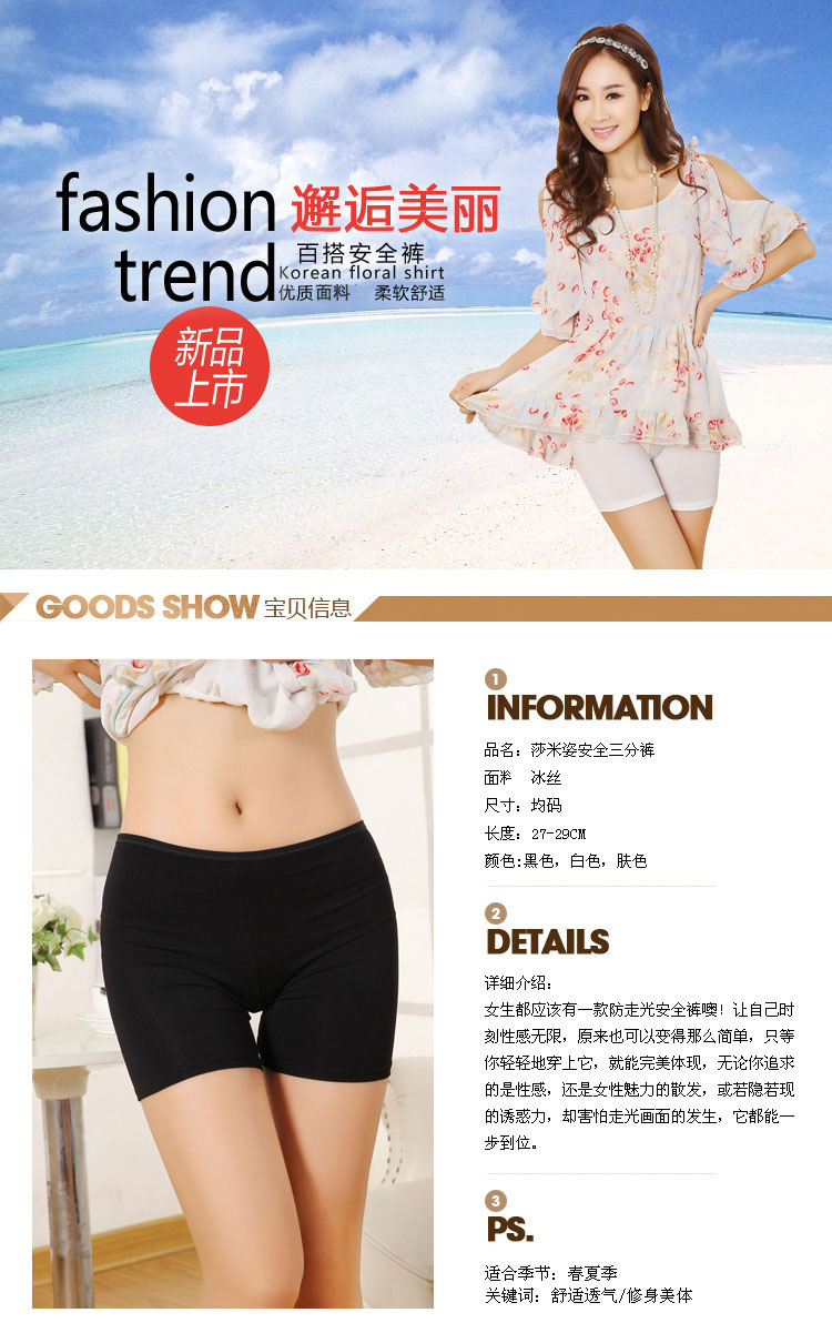 body amincissant en polyester - Ref 674447 Image 8