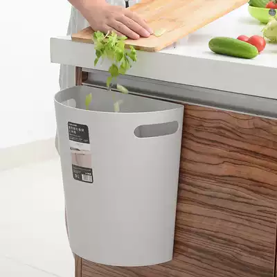 Japanese-style home kitchen cabinet door can be hung trash can dressing room living room bedroom semicircular creative trash can without cover