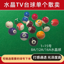 Billiard Balls, Black Eight Pool Balls, Single Balls Sold Individually, American Style, 16-Piece Colorful Set, Nine-Ball Crystal Balls for Sale