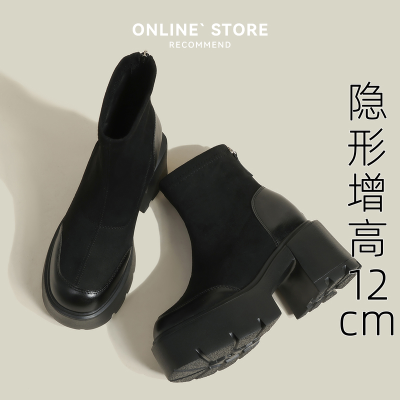 Martin Boots Women's High-Heeled Boots 2025 New Autumn and Winter Thick-Soled Height-Increasing Short Boots Chunky Heel Elastic Slim Boots Sock Boots