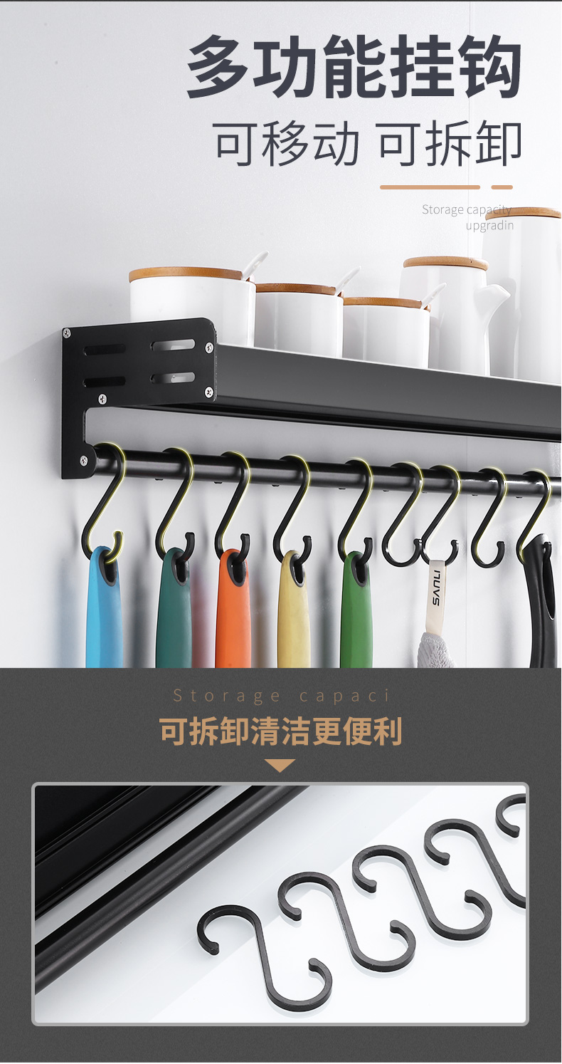 Kệ bếp màu đen không đục lỗ treo tường dầu muối dấm lưu trữ giá lưu trữ gia vị giá bếp - Phòng bếp nồi hấp inox