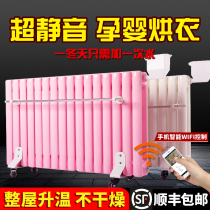 Water heater Water injection electric heating Electric heater Energy saving Intelligent heater Plug-in water cycle energy saving