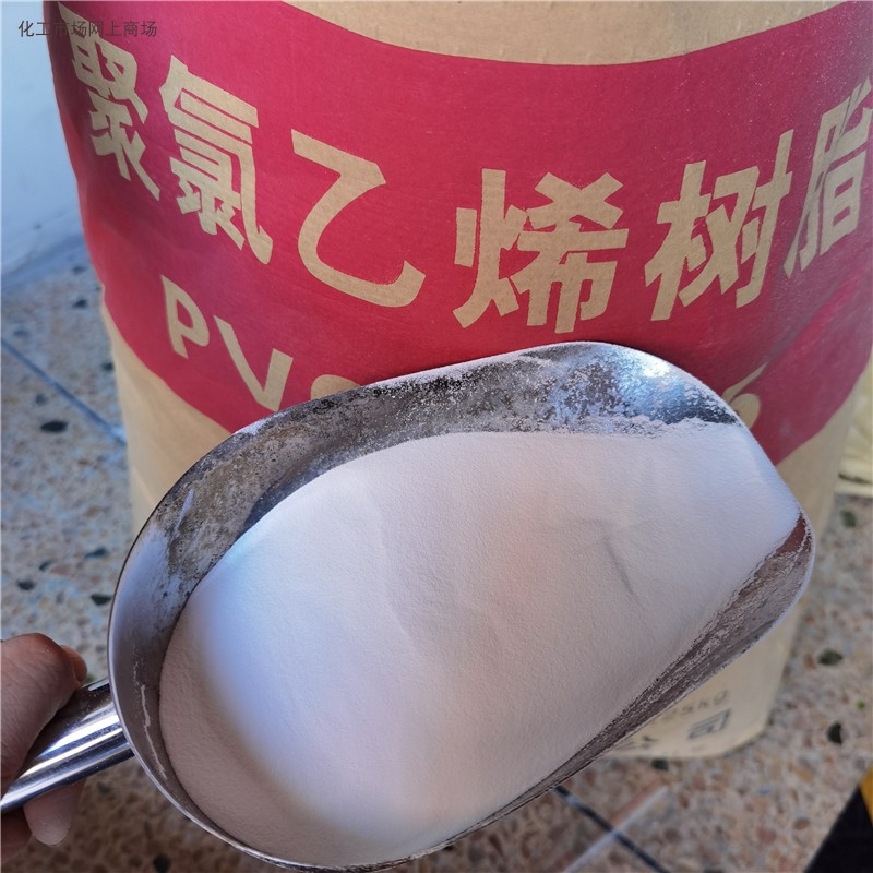 PVC powder resin PVC resin SG-3 SG-5 SG8 suspension PVC resin powder 1kg