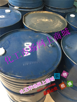 Dioctyl adipate (DOA) PVC PVC cold-resistant plasticizer low temperature plasticizer 1kg