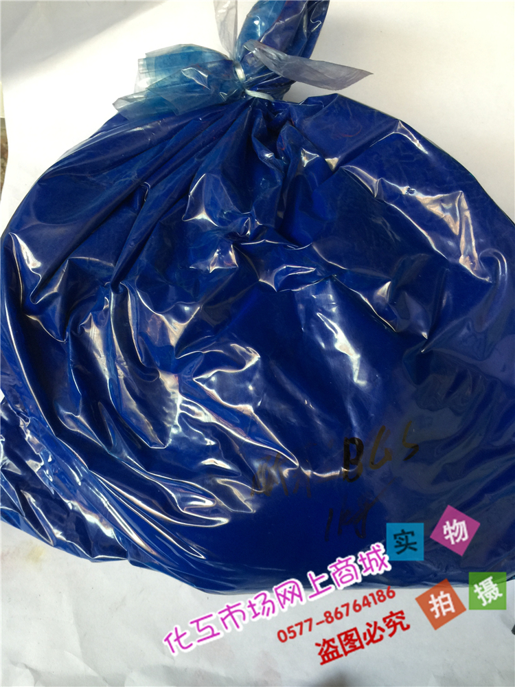Pigment Toner-Phthalo Blue BGS Plastic Ink Paint Paint Colorants Greenlight Blue Phthalo Blue 1kg