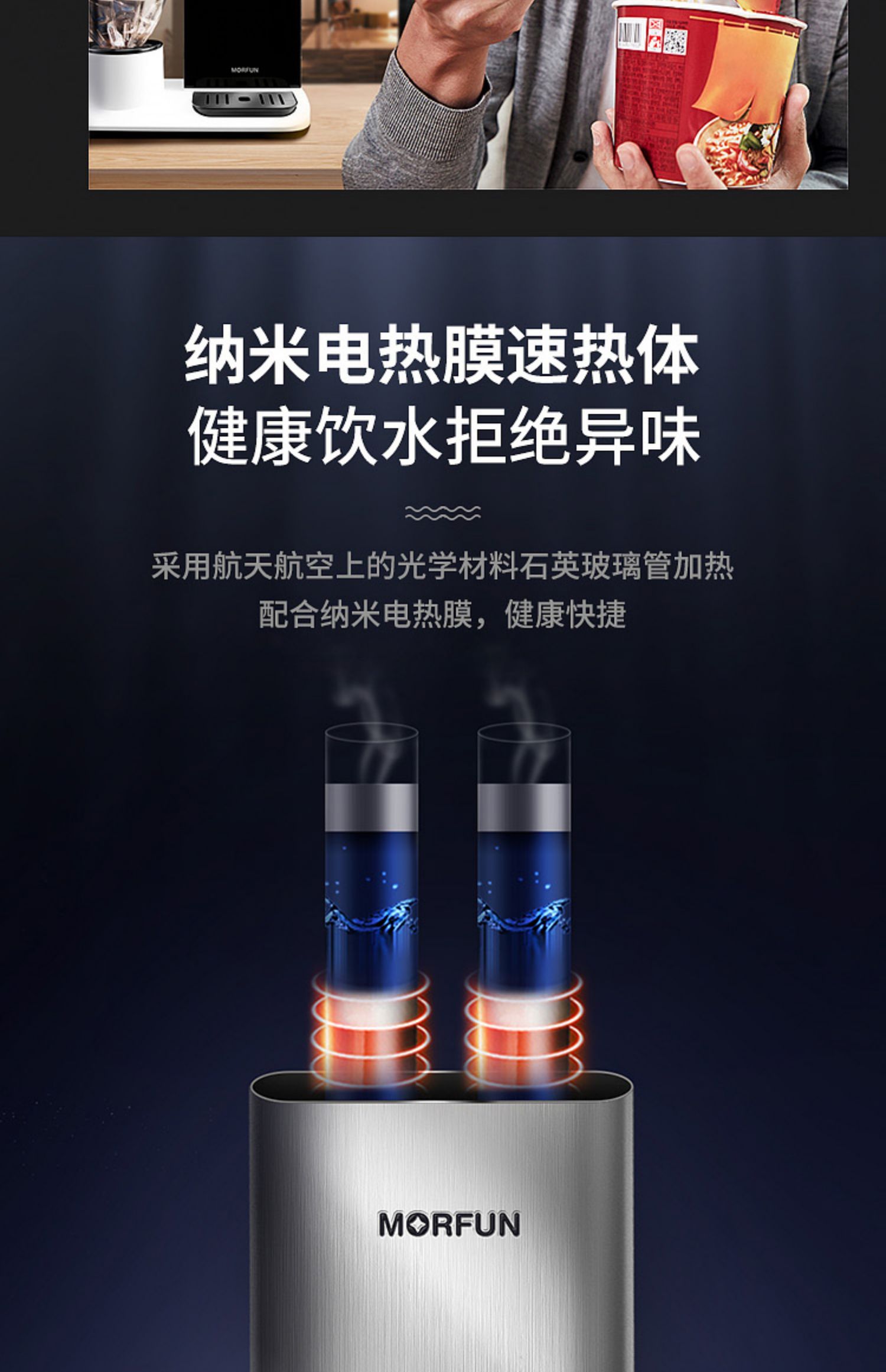 Magic Van nước quả nhỏ thông minh 3 giây máy tính để bàn nóng máy tính để bàn máy nước gia đình văn phòng tốc độ nóng kê nhỏ - Nước quả máy lọc nước để bàn