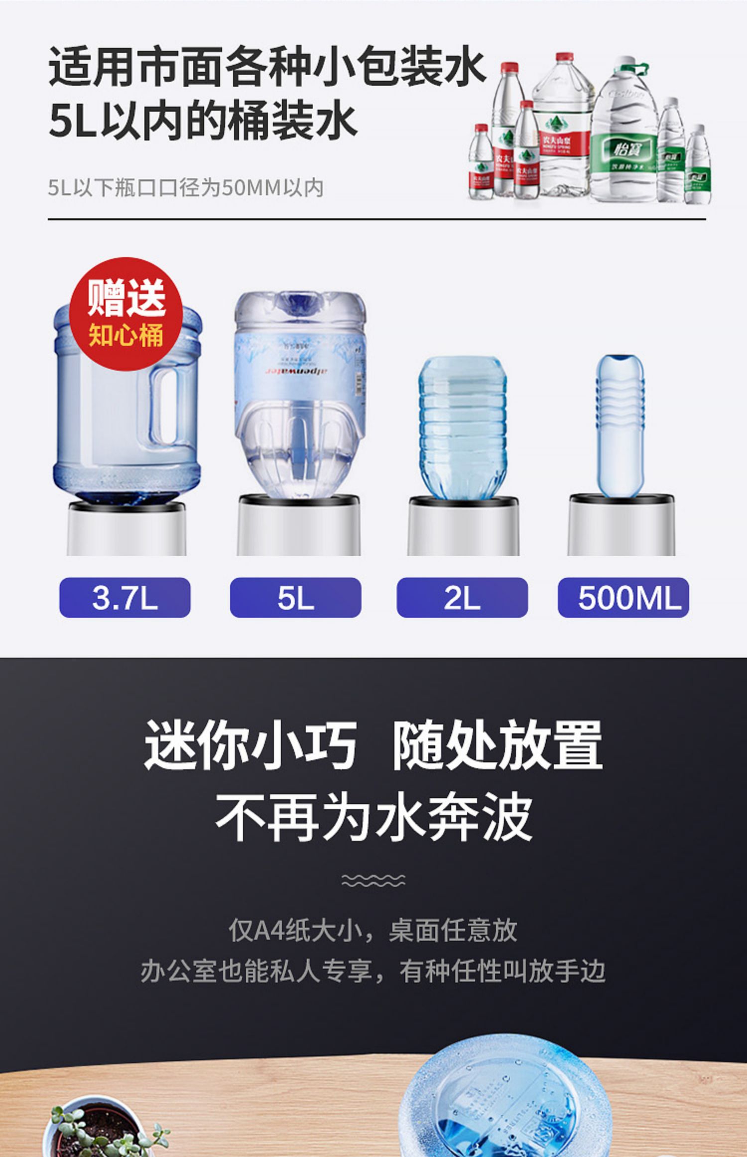 Magic Van nước quả nhỏ thông minh 3 giây máy tính để bàn nóng máy tính để bàn máy nước gia đình văn phòng tốc độ nóng kê nhỏ - Nước quả máy lọc nước để bàn