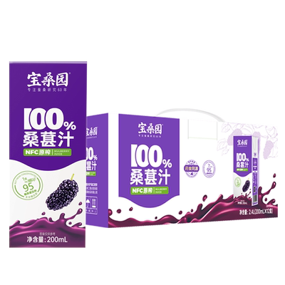 宝桑园100%NFC桑葚汁纯桑果汁果饮200ml*12盒广东农科院礼盒饮料