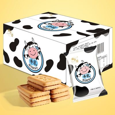 【拍2件】御食香特仑酥牛乳饼干800g