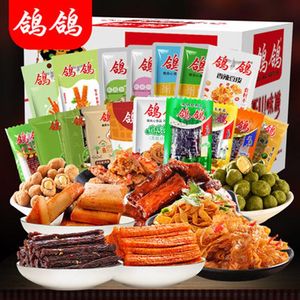 【鸽鸽旗舰店】零食大礼包40包1000g