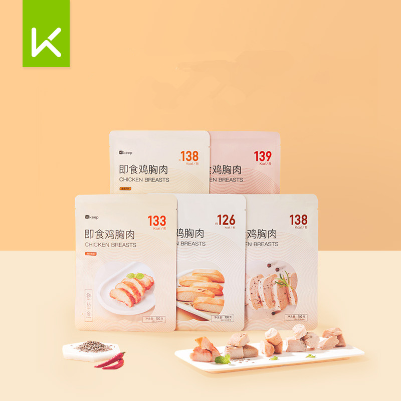 Keep即食鸡胸肉100g*5包装低脂健身代餐肌