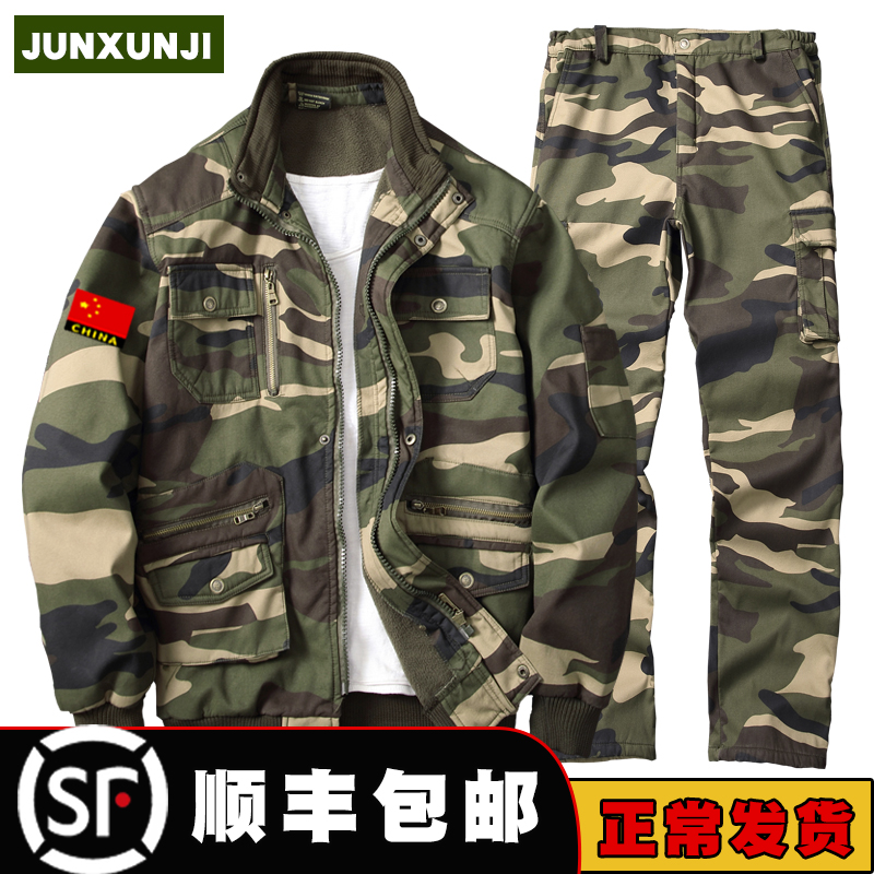Camouflage suit men's velvet thickened warm cotton autumn and winter special forces wear-resistant outdoor winter clothing military industry