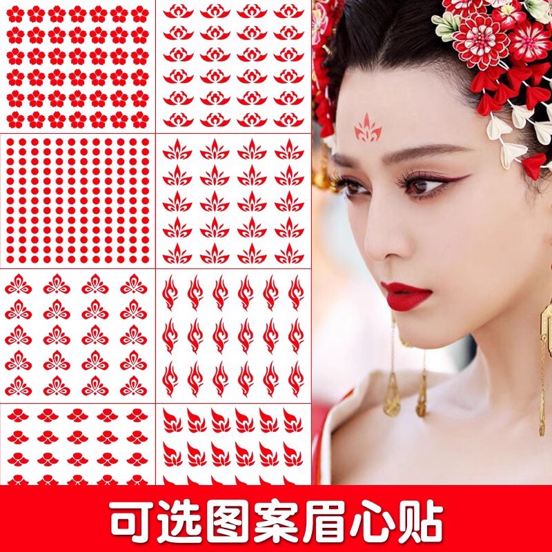 Hanfu Flower Tattoos, Ancient Costume Forehead Red Dots, Eyebrow Stickers, Ancient Style Children's Tattoos, Facial Tattoos for Adults, Beauty Mole Stickers, Printed Designs