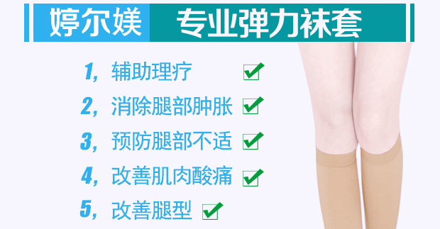 Đích thực mùa hè vớ kéo dài hai hoặc ba bộ bê tất da