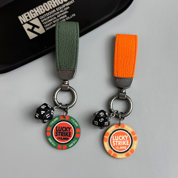 Chip Good Luck Car Keychain Ring High-End Lambskin Rope Pendant Book Backpack Decoration Lanyard Couple Gift