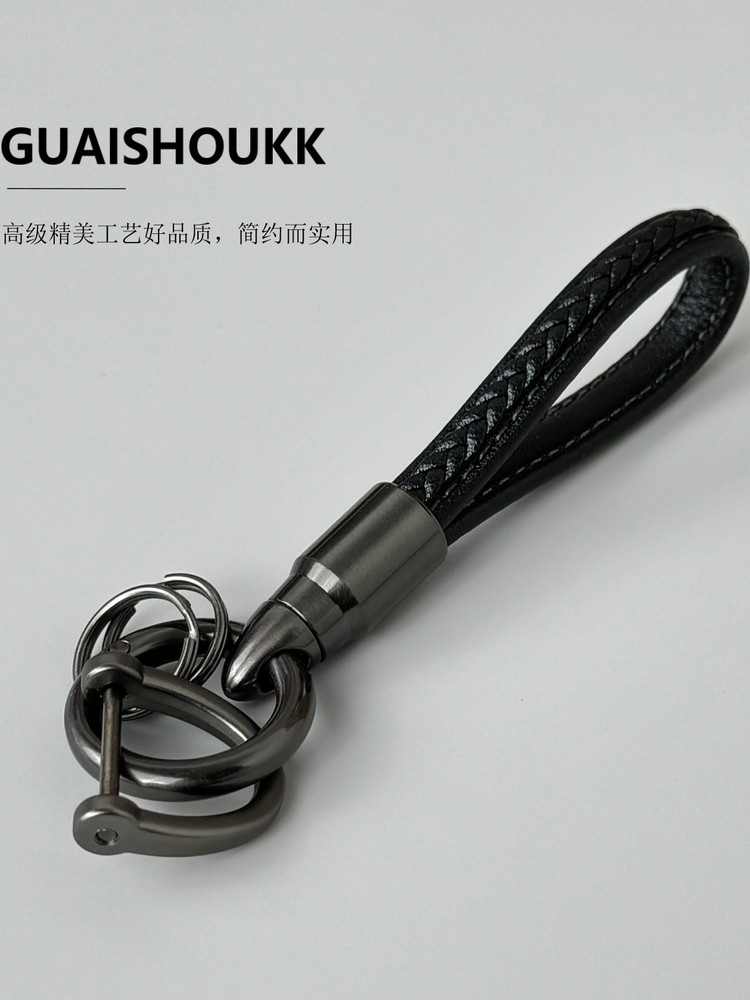 Hand-Woven Leather Bracelet Car Keychain Pendant Car Chain Couple Men and Women Simple Fashion Key Ring Decoration