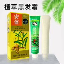 Crystal hair dye water black oil one wash black hair dye black hair cream one black dye at home to cover white hair cream cream