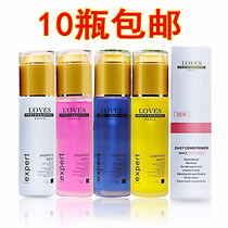 Hair care essential oil soft female repair perm dry and nourish hair conditioner to improve frizz essence