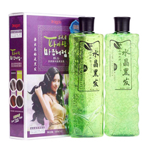 Hair salon hair dye cream barber shop black oil wash black pure black hair cover white hair fashion color long lasting cream hair dye hair dye