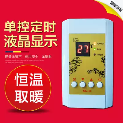 South Korea imported electric heating Kang thermostat electric heating film heating plate switch electric Kang tatami controller digital display