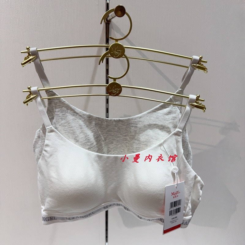 [Stage Three] Maniform 20400536 Comfortable Wireless Short Vest Bra with Cups for Teenage Girls and Students