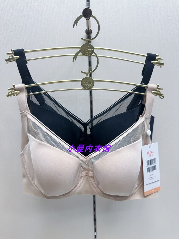 Maniform 20840610 Full Cup Lightweight Anti-Bump Bra for Large Busts, Makes Bust Appear Smaller, Smooth and Seamless, Comfortable Women's Underwear