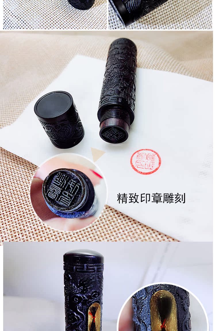 Con dấu chữ tùy chỉnh lốp tóc sản xuất lưu niệm tự làm vật liệu gói lốp tóc chương mun - Quà lưu niệm cho bé / Sản phẩm cá nhân tặng quà gì cho bé gái