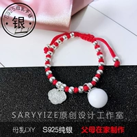 S925 sterling bạc em bé vòng tay vú tốt lành dây đỏ vòng ngọc trai vòng tay vú bé tự làm quà lưu niệm - Quà lưu niệm cho bé / Sản phẩm cá nhân cửa hàng đồ chơi trẻ em