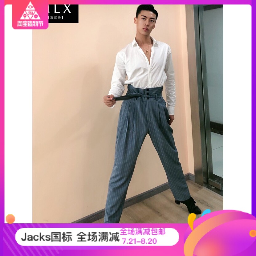 MLX 7515 National Standard Dance Adult two wear high waist loose folded Latin pants