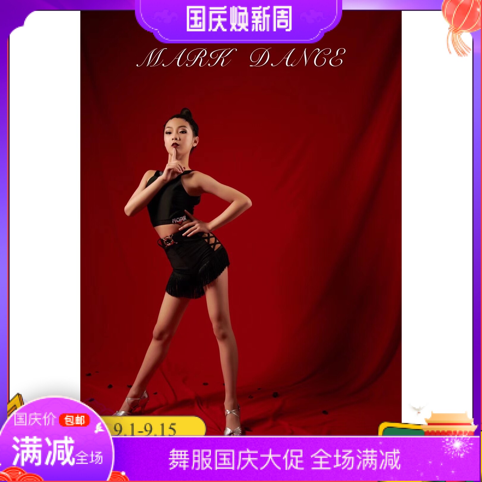 Mark Dance Suit Less PediaLatin Practice Suit Harness Flow Suskirt Suit Competition Flower Suit Latin Dance-Taobao