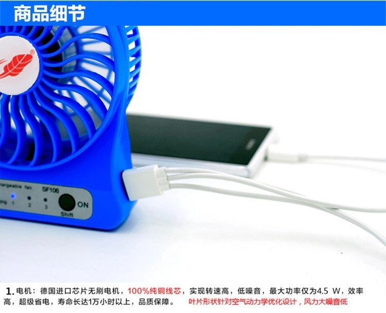Ventilateur USB - Ref 400654 Image 33