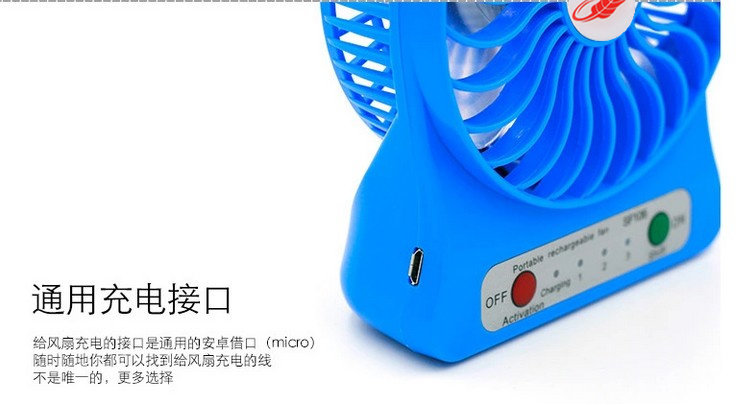 Ventilateur USB - Ref 400654 Image 18