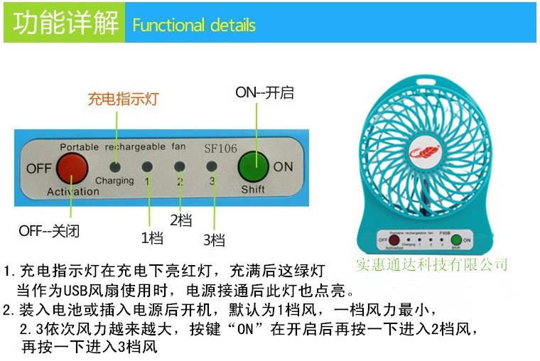 Ventilateur USB - Ref 400654 Image 30
