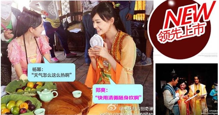 Ventilateur USB - Ref 400654 Image 15