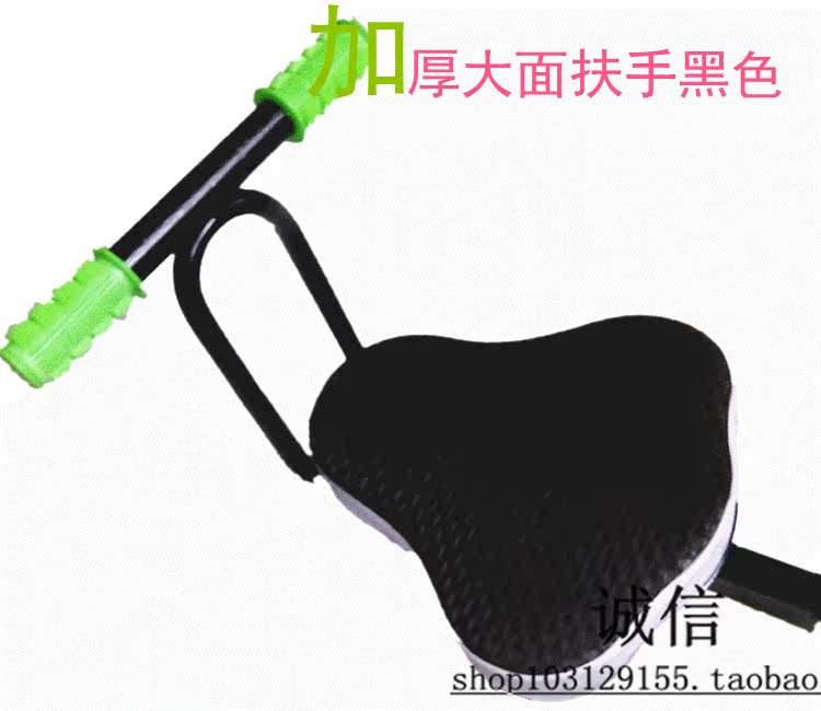 siège enfants pour vélo HOWAWA - Ref 2418449 Image 18