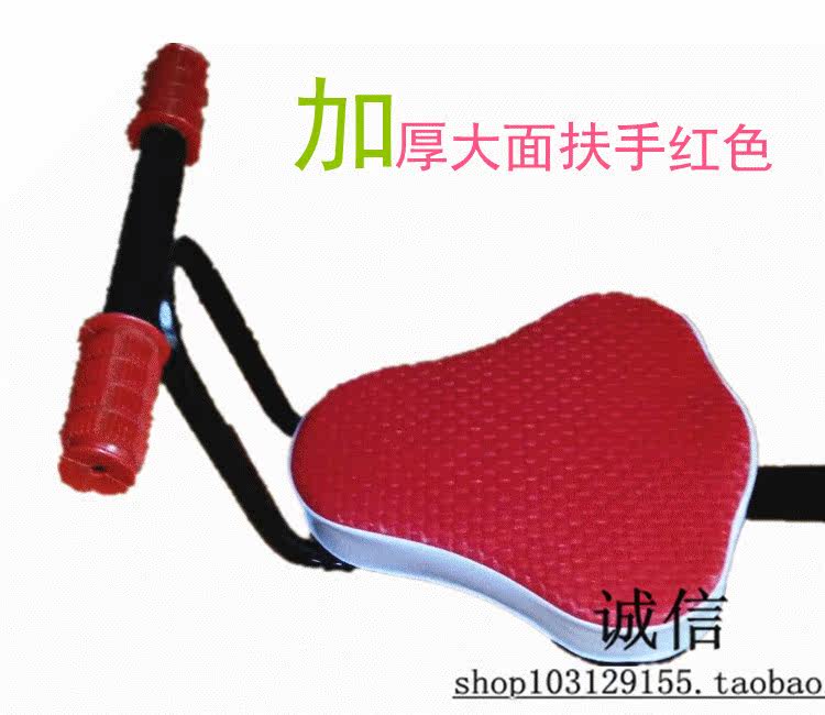 siège enfants pour vélo HOWAWA - Ref 2418449 Image 16