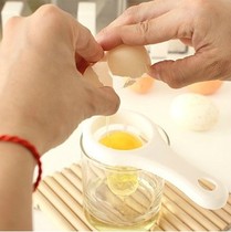 If you take a photo you will get one. If you don’t take a photo you will get one. No bad reviews will be accepted. Egg beater egg white separator egg yolk separator