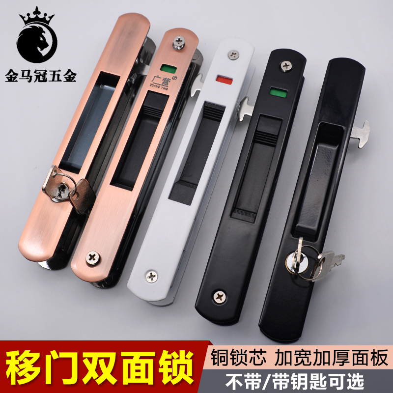 Aluminum alloy sliding door hook lock Double-sided lock Glass balcony bar lock Pull door lock bolt Door buckle hidden 90 hook lock