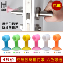 Silicone door suction non-perforated anti-collision toilet door top door stop buffer rubber wall suction door handle door suction