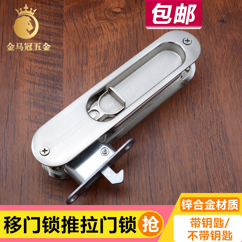 Sliding door lock sliding door hook lock aluminum alloy glass door lock wooden door hanging sliding door lock kitchen toilet bathroom hook lock