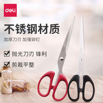 Able scissors 6010 Home cut paper knife sharp cut paper knife office household goods large size stainless steel 210mm