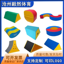 Physical fitness training complete set of software equipment Early education supplies sensory training software four-in-one box jumping balance beam