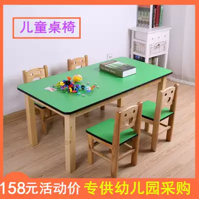 Kindergarten solid wood tables and chairs Color fireproof board tables Children's painting dining tables fireproof board desks and chairs
