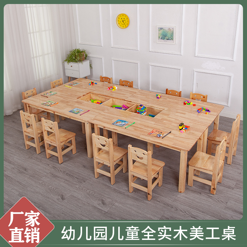 Kindergarten solid wood table and chairs Children table and chairs Beauty working table solid wood baby eating and drawing training fine art oak table