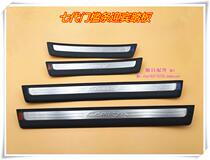 Suitable for the seventh generation Camry foot pedal door floor pressure strip Welcome pedal threshold decorative strip